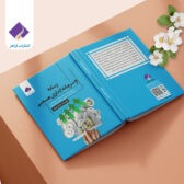 رسانه و سرمایه‌گذاری صنعتی